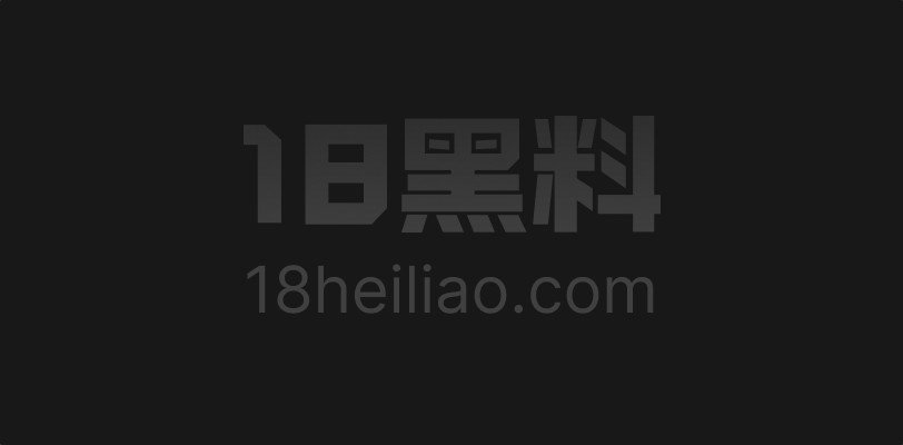 18黑料独家原创 成人版高尔夫摇 性感女神翘臀疯狂扭摆 视觉震撼摇穿天花板！ - 图1